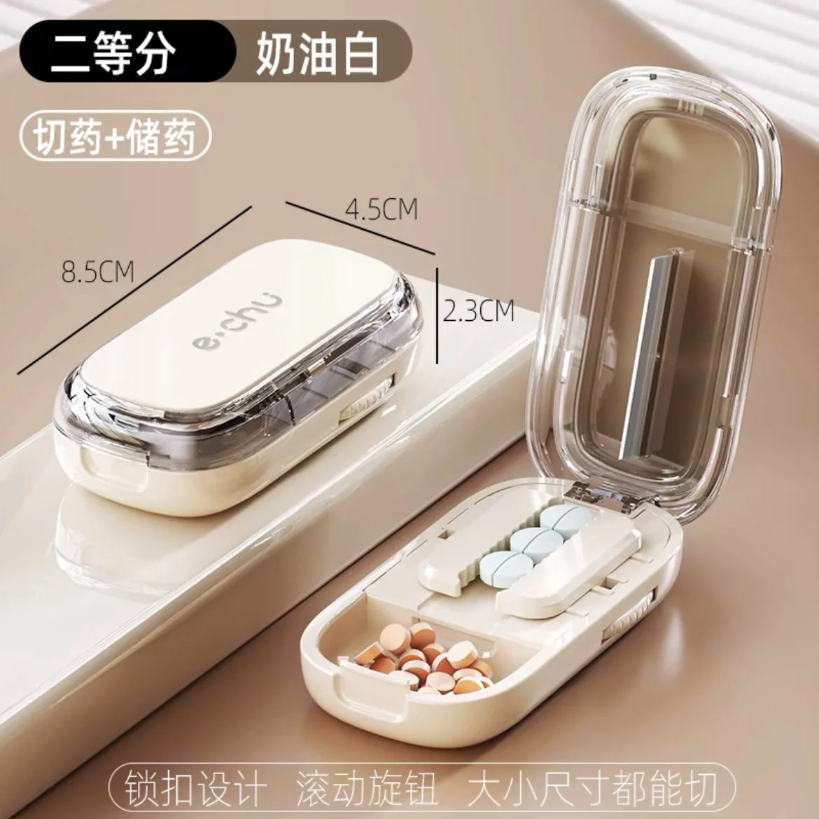 Coupe-comprimés portable 4-en-1 avec pilulier, broyeur et compartiment de rangement étanche à la poussière